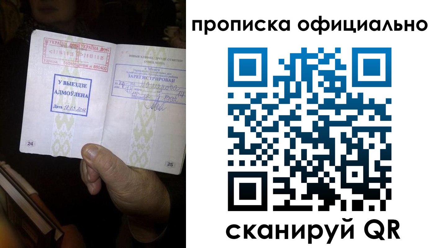 временная регистрация госуслуги в Азове