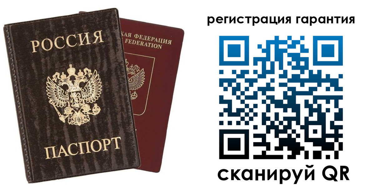 прописка для школы в Азове