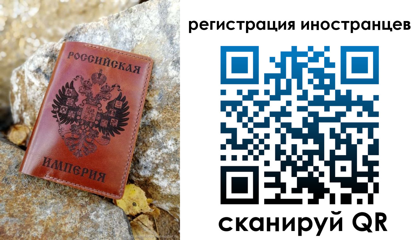 прописка поиск в Азове