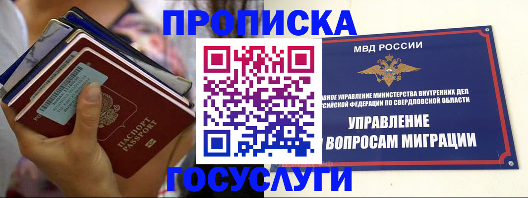 форма 3 в Азове
