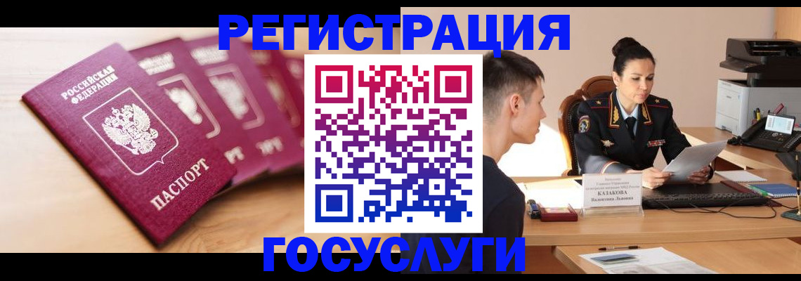 форма 3 в Азове
