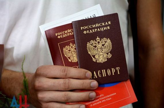 прописка в Азове